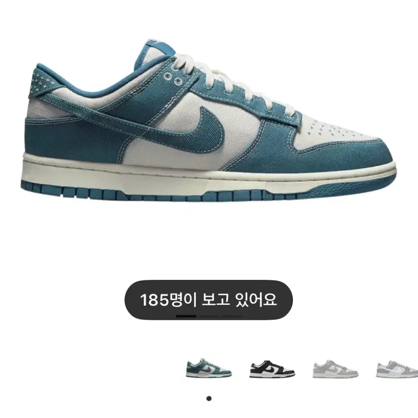 [BUNJANG] Nike Dunk Low Retro SE Industrial Blue Sneakers / 나이키 덩크 로우 레트로 SE 인더스트리얼 블루