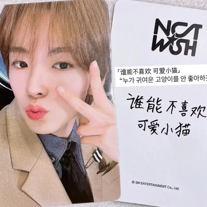 [BUNJANG] NCT WISH Yushi Photocard Bundle Set / 엔시티위시 유우시 포카 일괄 양도합니다.