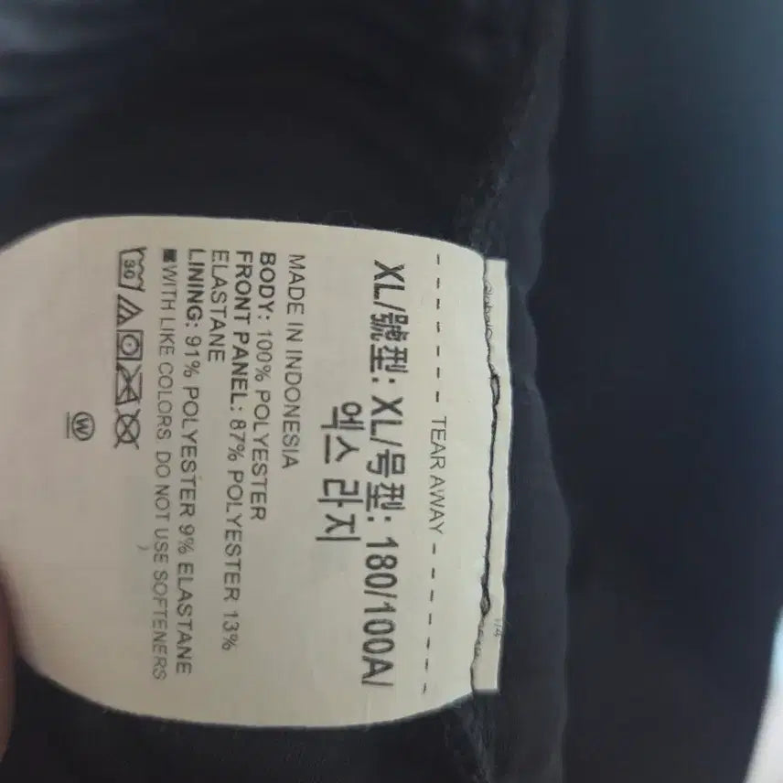 [SOLD OUT] 언더아머 하이브리드 집업