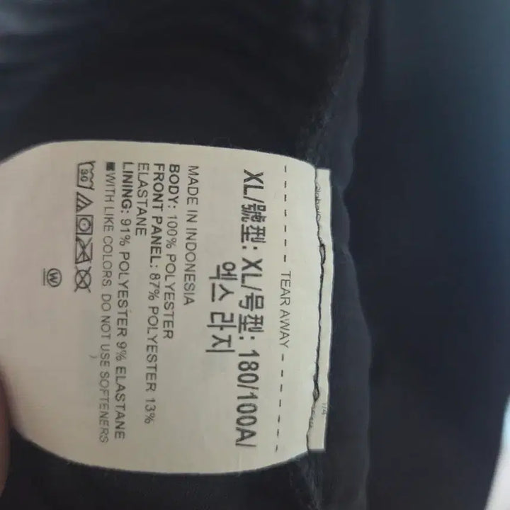 [SOLD OUT] 언더아머 하이브리드 집업