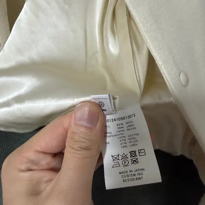 [BUNJANG] Visvim Varsity Jacket / 비즈빔 24ss 바시티자켓 3