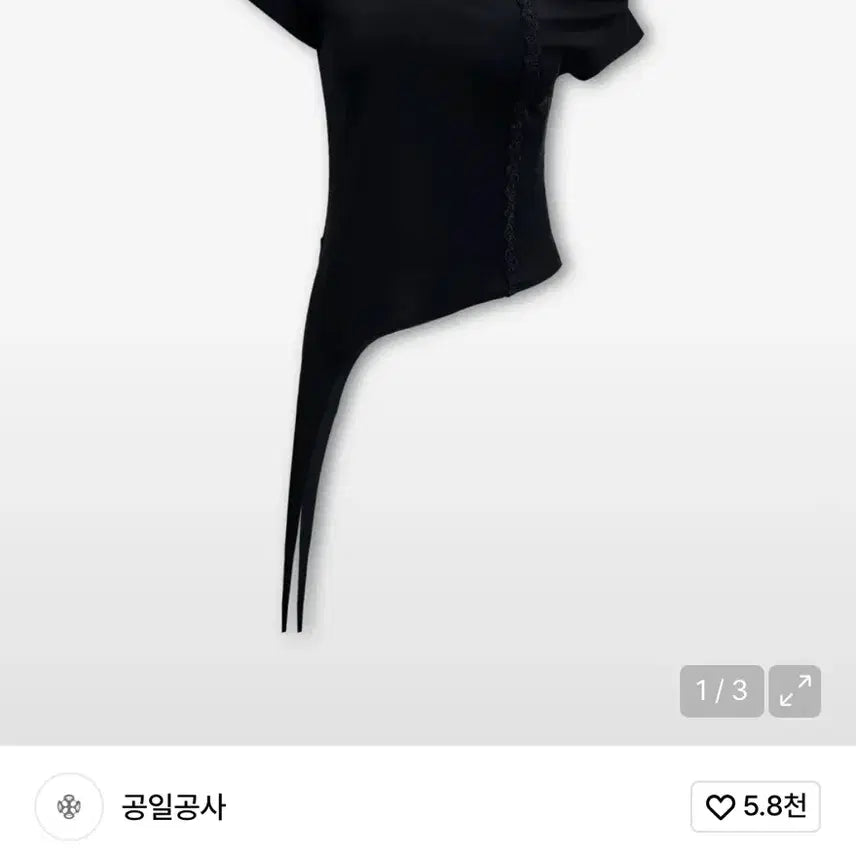 [SOLD OUT] 공일공사 언발란스 레이스 반팔 티셔츠 0104