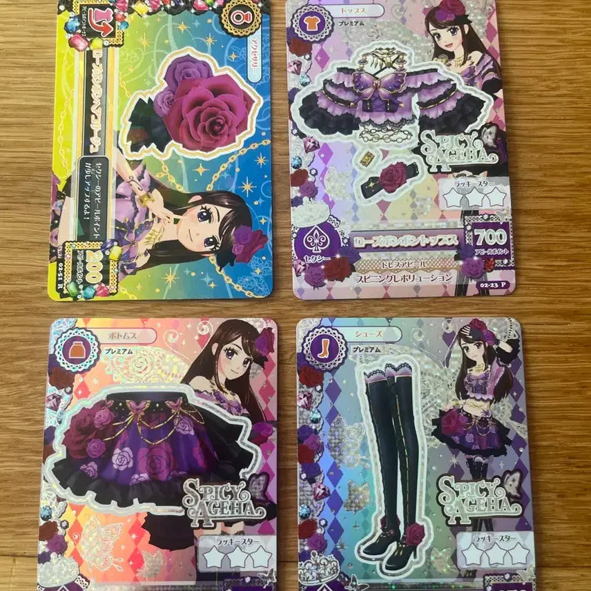 [BUNJANG] Aikatsu! Rose Bonbon Ran Standard Edition Trading Card / 아이카츠 아이엠스타 로즈봉봉 란 일판 프레