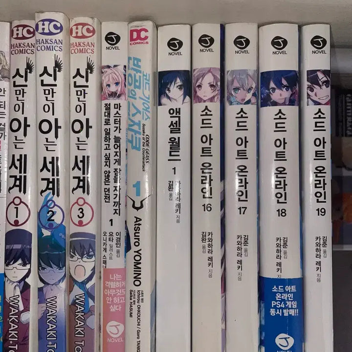 [BUNJANG] Novel & Comic Book / 라노벨 및 만화책