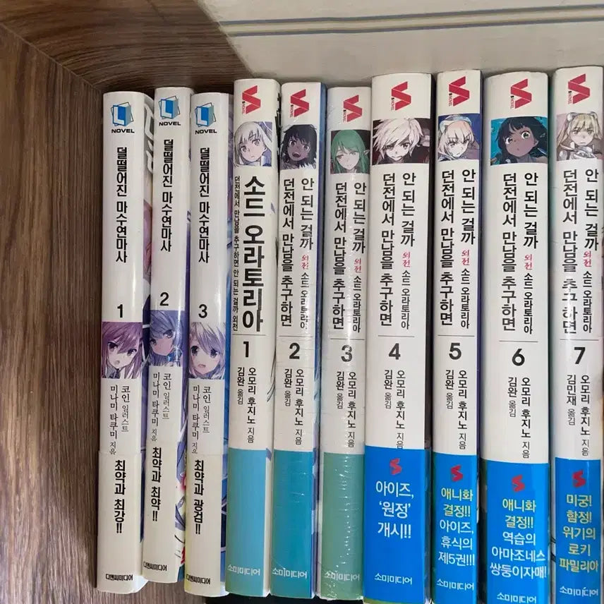 [BUNJANG] Novel & Comic Book / 라노벨 및 만화책