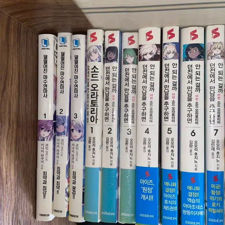 [BUNJANG] Novel & Comic Book / 라노벨 및 만화책