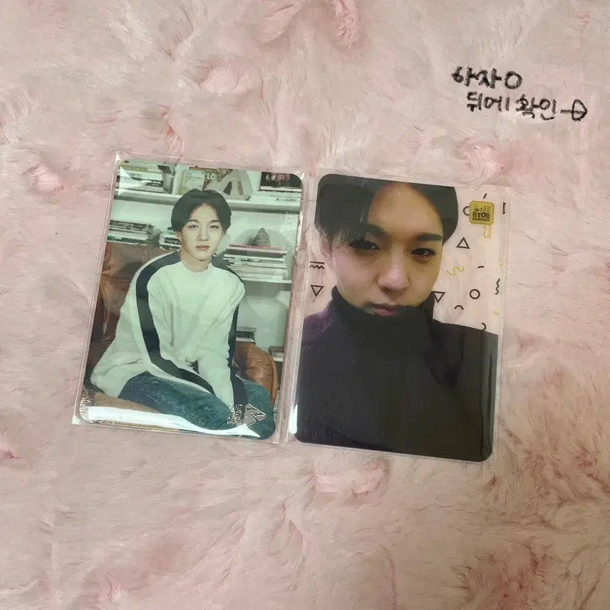 [BUNJANG] BTOB Lee Changsub 2017 Season&