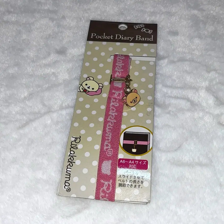 [BUNJANG] Korilakkuma Pink Book Band / 코리락쿠마 핑크 북밴드