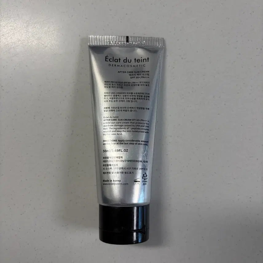 [BUNJANG] Eclat de Beaute Sunscreen / 에끌라뒤땅 선크림