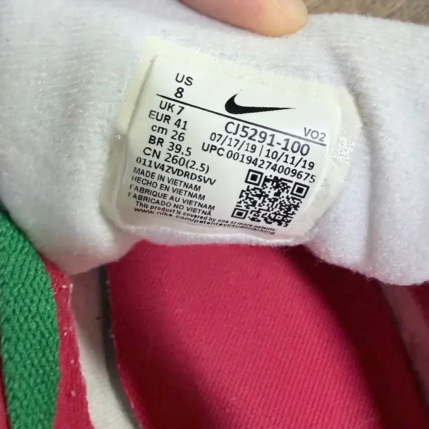 [BUNJANG] Nike x Supreme Air Cross Trainer 3 Low Sneakers / 나이키 x 슈프림 에어 크로스 트레이너 3 로우 260