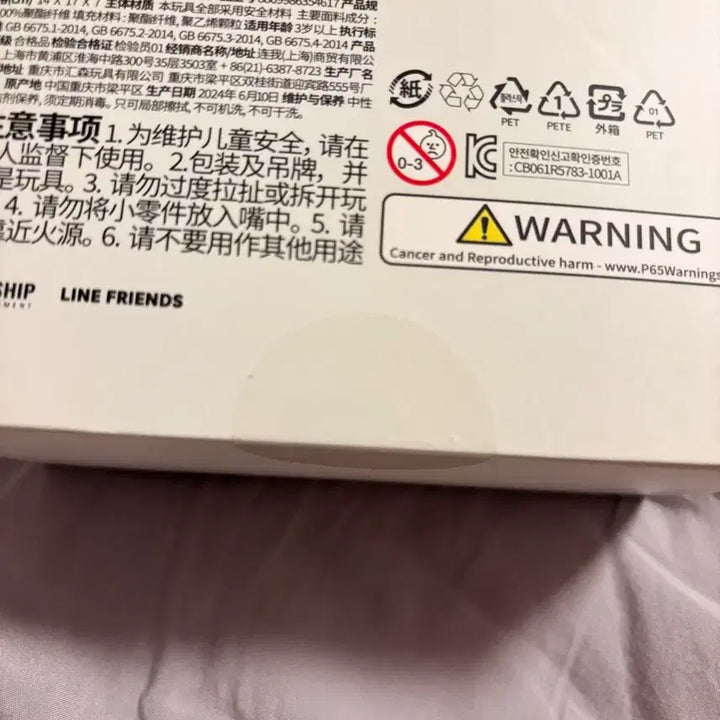 [BUNJANG] IVE Liz Miniini Plush / [아이브] IVE 미니브 미니니 리즈 치즈니 플러시