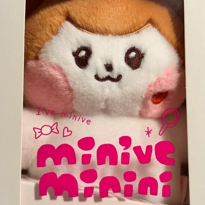 [BUNJANG] IVE Liz Miniini Plush / [아이브] IVE 미니브 미니니 리즈 치즈니 플러시