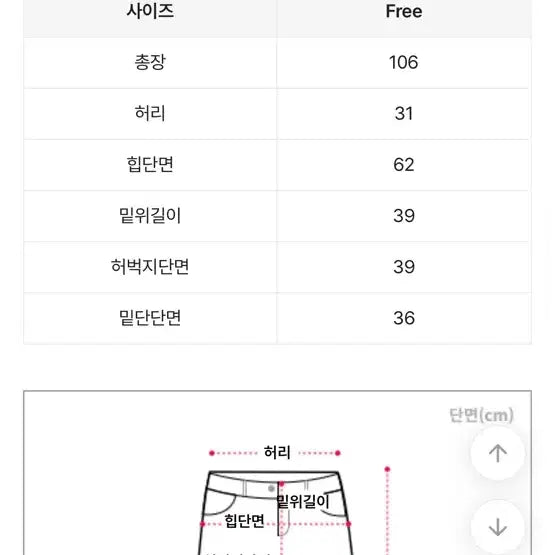 [BUNJANG] Wide Training Pants / 와이드 트레이닝 팬츠