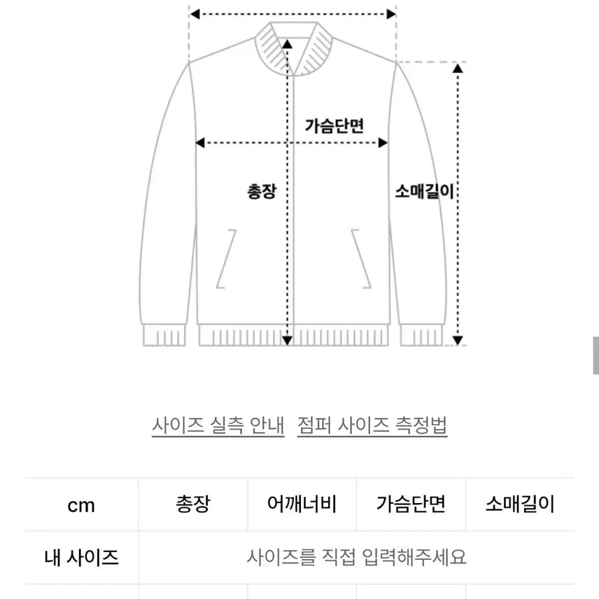 [BUNJANG] Main Booth Teddy Bear Cardigan / 메인부스 테디베어 가디건 곰돌이 가디건
