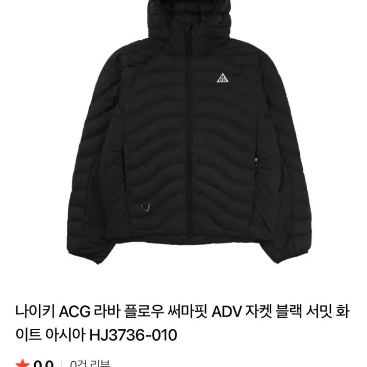 [BUNJANG] Nike Lava Lightweight Padded Jacket / 나이키 라바 경량패딩