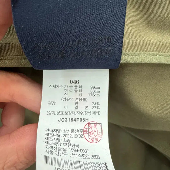 [BUNJANG] Juun.J Cotton Raglan Hooded Jacket / 준지 코튼 스트링 래글런 후드 자켓