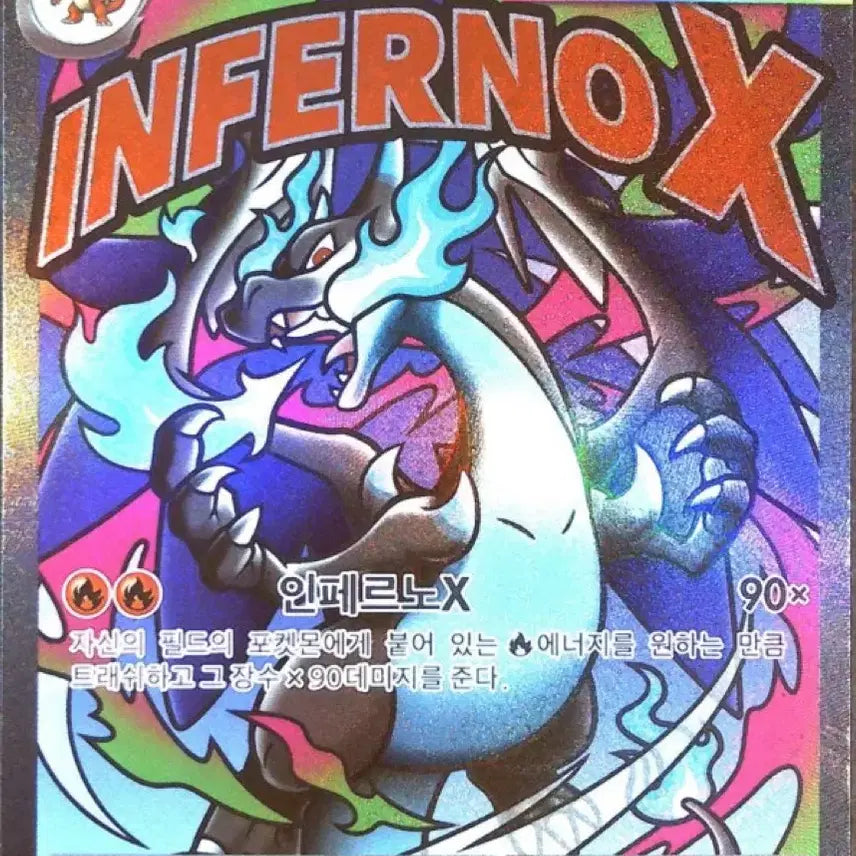 [BUNJANG] Pokemon Card Mega Charizard X ex MA MEGA Dream ex / 포켓몬카드 메가리자몽X ex MA MEGA드림ex