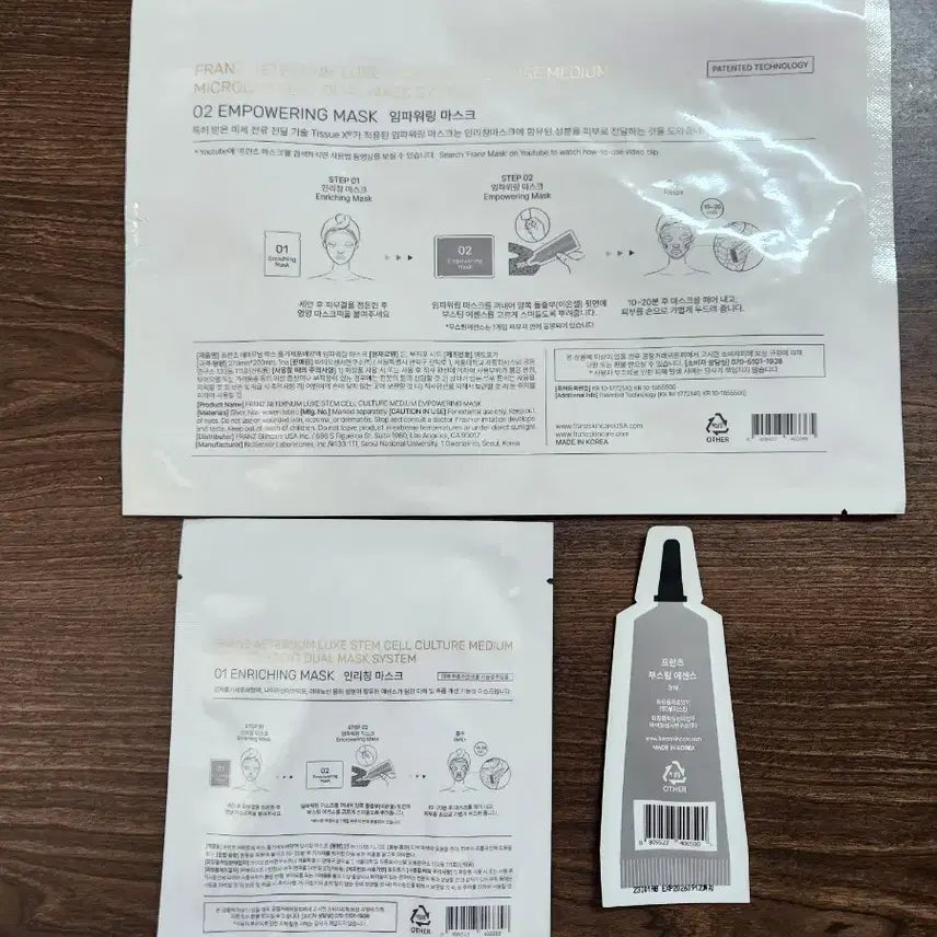 [BUNJANG] Franz Eternum Luxe Stem Cell Microcurrent Mask Pack 1 Set (4 Masks) / 프란츠 에테르넘 럭스 줄기세포배양액 미세전류 마스크팩 1세트 4회분