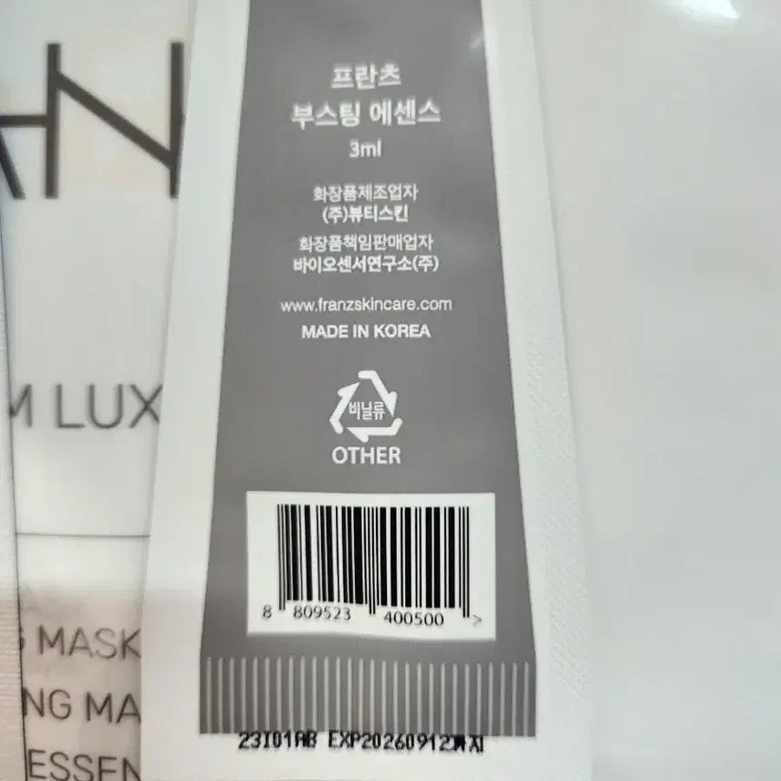 [BUNJANG] Franz Eternum Luxe Stem Cell Microcurrent Mask Pack 1 Set (4 Masks) / 프란츠 에테르넘 럭스 줄기세포배양액 미세전류 마스크팩 1세트 4회분