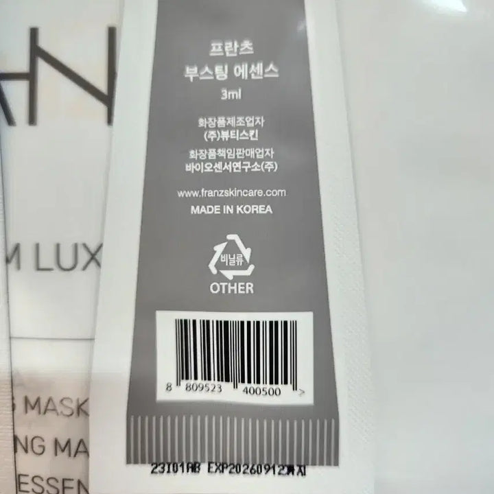 [BUNJANG] Franz Eternum Luxe Stem Cell Microcurrent Mask Pack 1 Set (4 Masks) / 프란츠 에테르넘 럭스 줄기세포배양액 미세전류 마스크팩 1세트 4회분