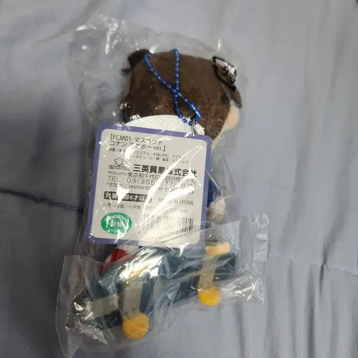 [BUNJANG] Detective Conan Fuwa Fuwa Mascot Plush / 명탐정코난 후와후와 마스코트 누이