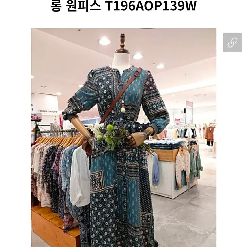 [SOLD OUT] Thursday Island (써스데이 아일랜드)반다나 롱원피스
