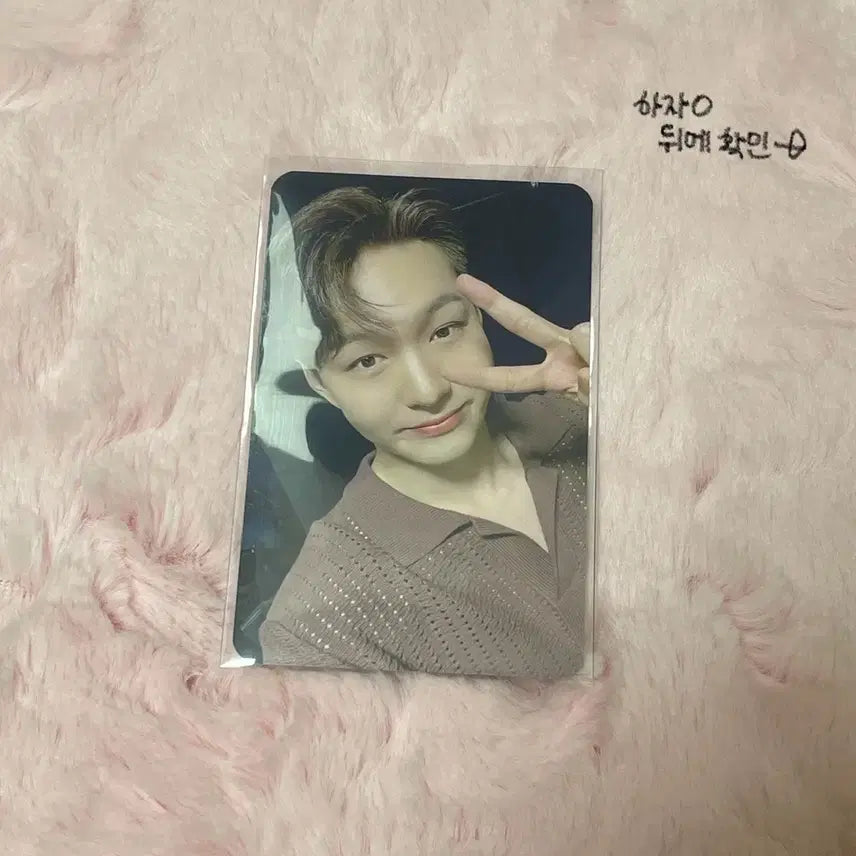 [SOLD OUT] 비투비 이창섭 써렌더 뮤직코리아 2차 A 미공포 포카