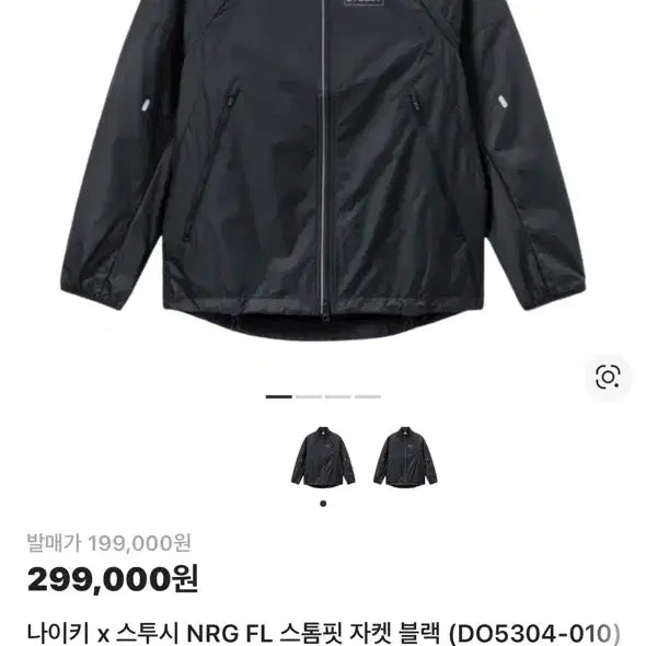 [BUNJANG] Nike NRG Storm-FIT Set XS / 나투시 nrg 스톰핏 셋업 XS