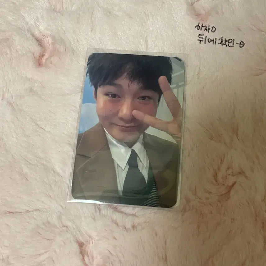[BUNJANG] BTOB Lee Changsub 33 POB Photocard / 비투비 이창섭 33 공방포카