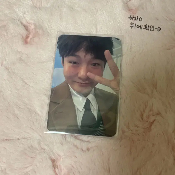 [BUNJANG] BTOB Lee Changsub 33 POB Photocard / 비투비 이창섭 33 공방포카