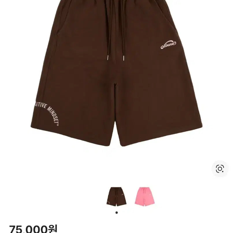 [BUNJANG] Of Course and Why Not Radiant Bermuda Pants Brown S / 오브콜스와이낫 레디언트 버뮤다 팬츠_브라운 S