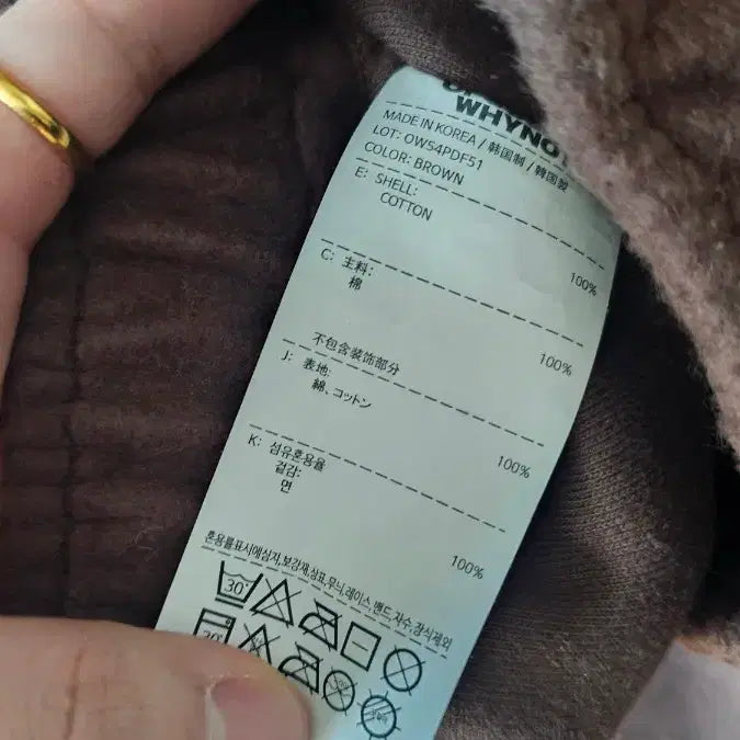 [BUNJANG] Of Course and Why Not Radiant Bermuda Pants Brown S / 오브콜스와이낫 레디언트 버뮤다 팬츠_브라운 S