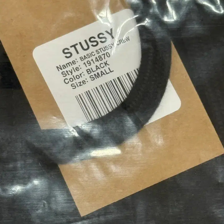 [BUNJANG] Stussy Basic Logo Hoodie (Black, Size S) / 정품 스투시 후드집업(새상품)