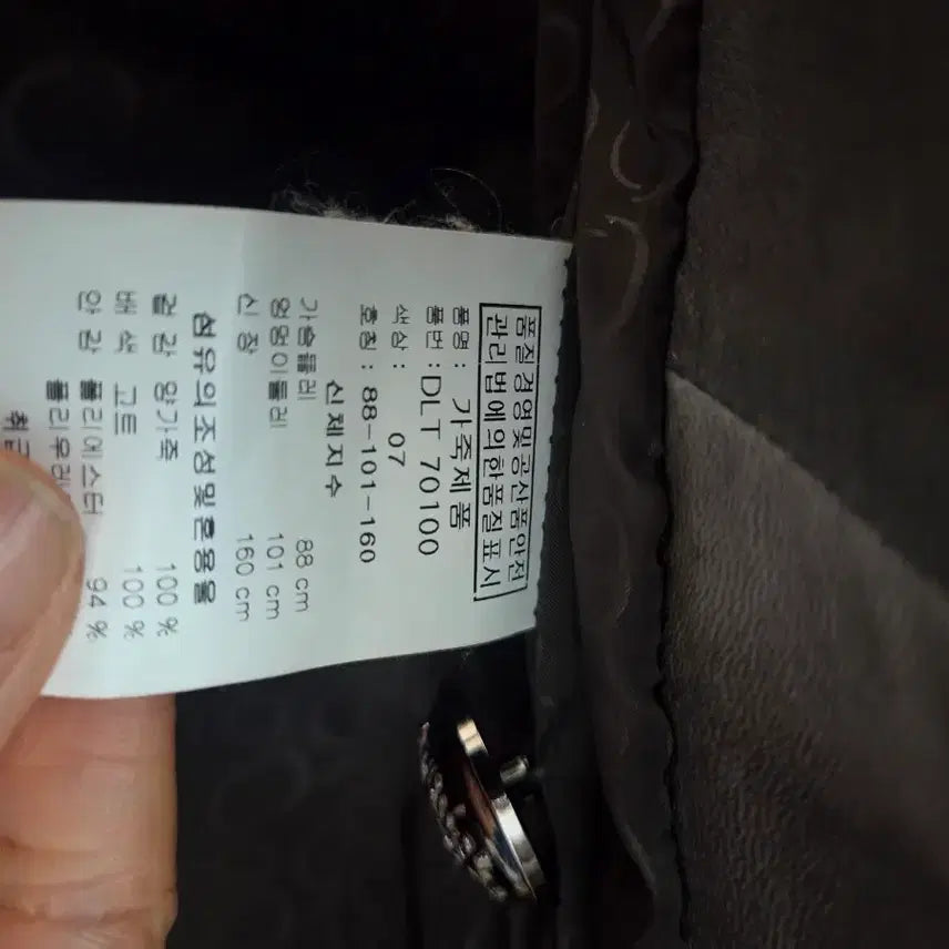 [BUNJANG] DoHan Leather Jacket / 도호 가죽자켓