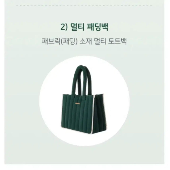 [BUNJANG] Starbucks KB Kookmin Bank Collaboration Bag / 스타벅스 패딩백(국민은행 콜라보)