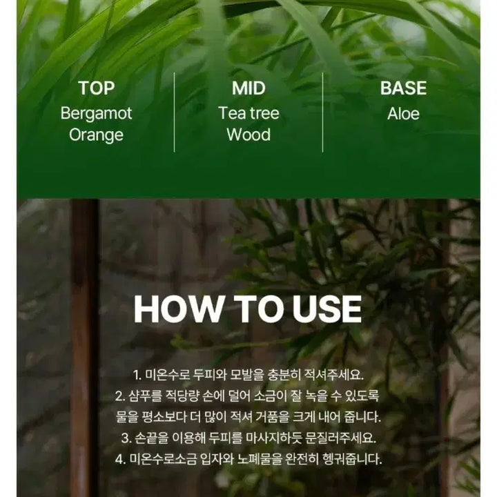[BUNJANG] Curie Shield Revitalizing Salt Scrub Shampoo / 커리쉴 리바이탈라이징 솔트 스크럽 샴푸