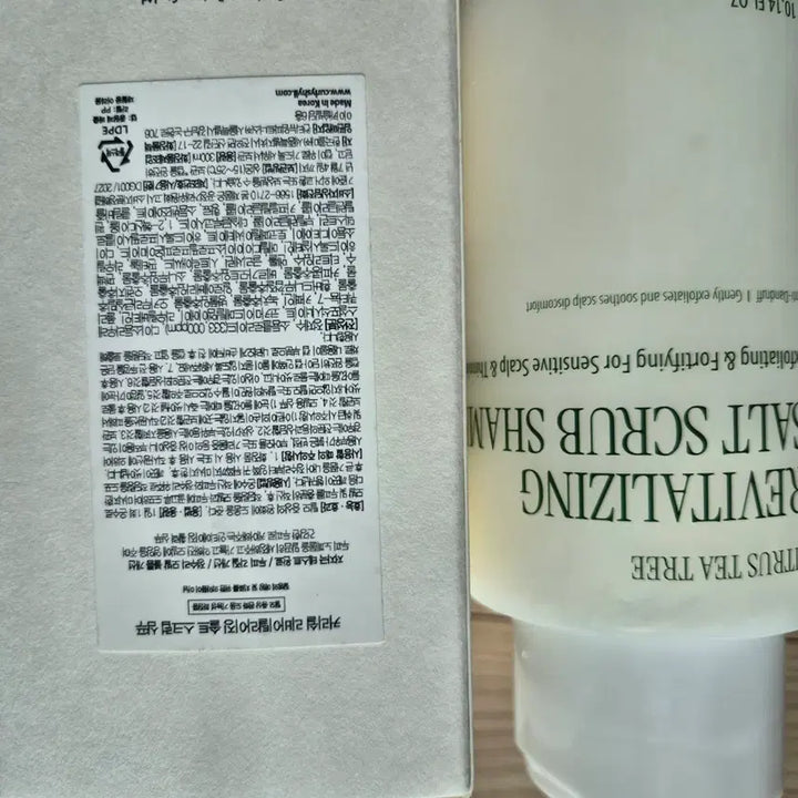[BUNJANG] Curie Shield Revitalizing Salt Scrub Shampoo / 커리쉴 리바이탈라이징 솔트 스크럽 샴푸