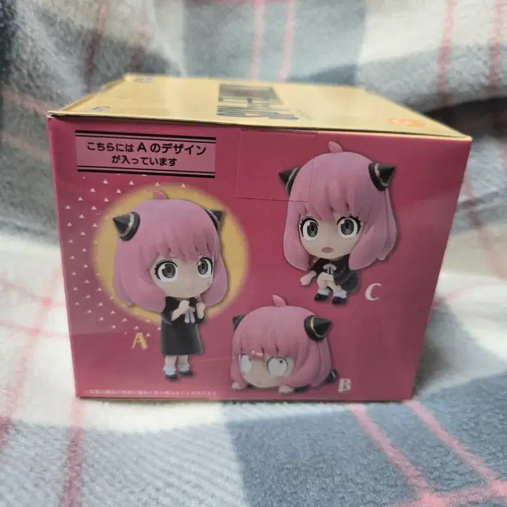 [BUNJANG] Taito Spy x Family Anya Forger Figure / 타이토 스파이패밀리 숨바꼭질 아냐 포저 피규어A