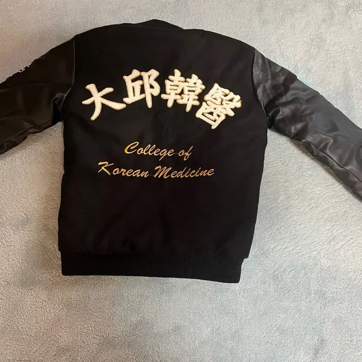 [BUNJANG] Daegu University Korean Medicine College Jacket / 대구대학교 한의대 과잠