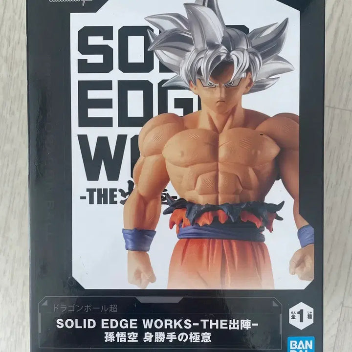 [BUNJANG] Dragon Ball Son Goku Figure Unsealed / 미개봉) 드래곤볼 손오공 피규어 무의식의 극의