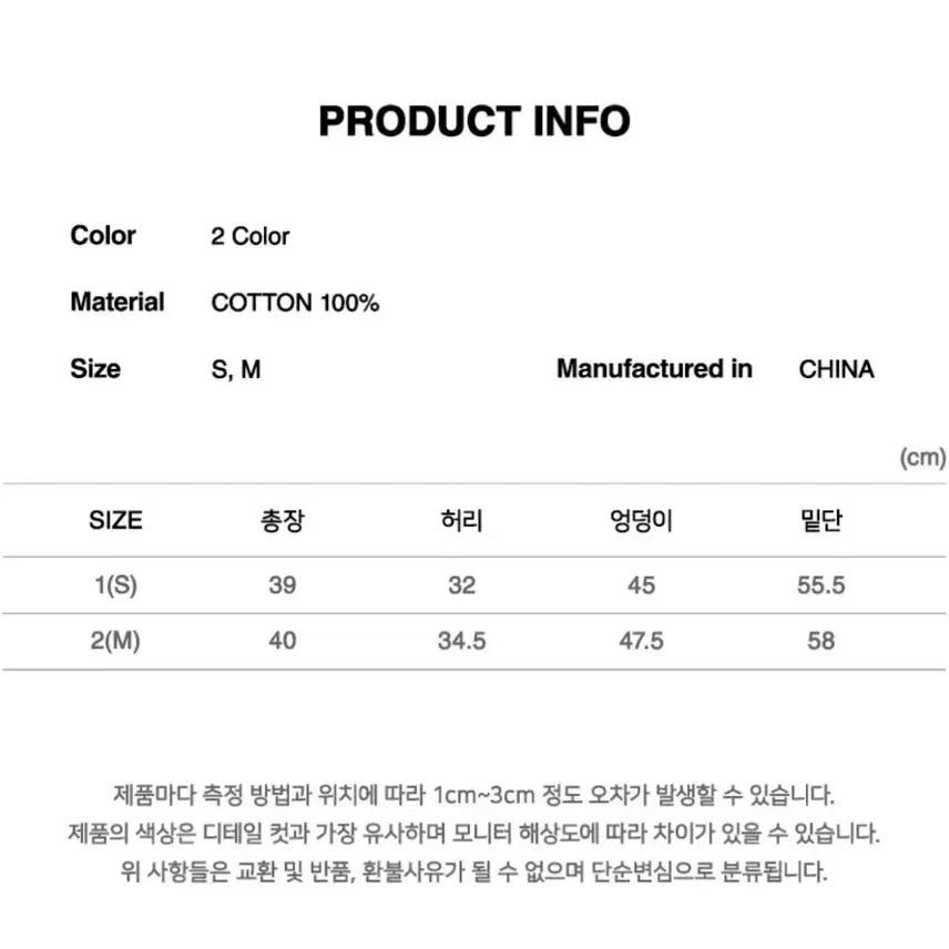 [BUNJANG] Odd Studio Washed Pleated Denim Mini Skirt / 오드스튜디오 워싱 플리츠 데님 미니 스커트 블랙 S