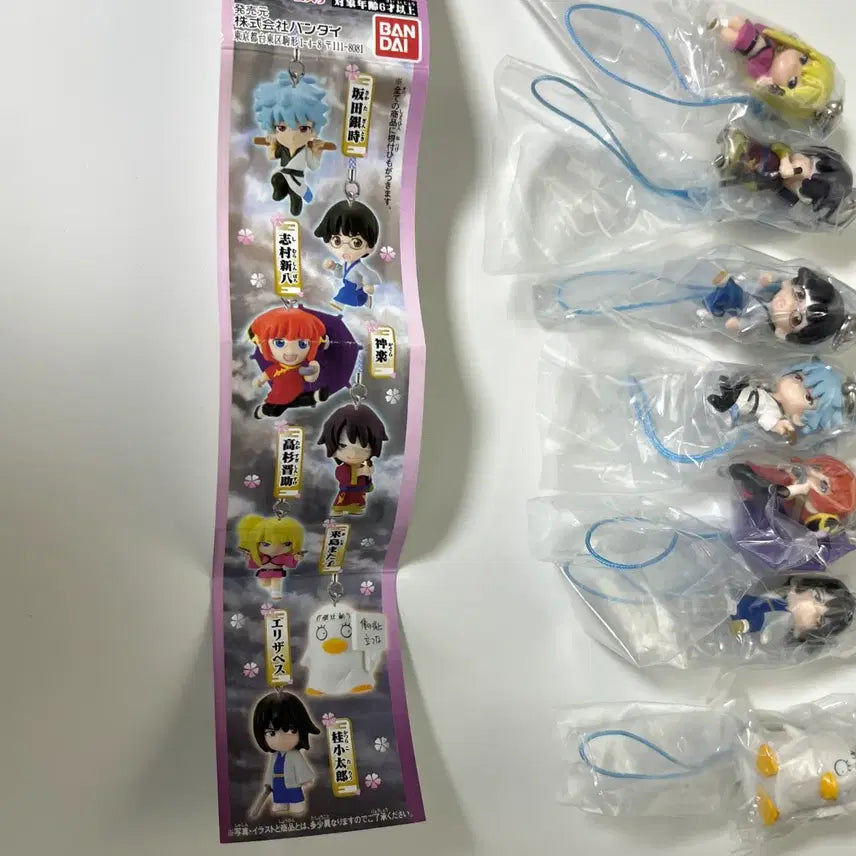 [BUNJANG] Gintama Hong-yo Arc 7-Piece Keyring Bundle Set / 고전 은혼 키링 홍앵 7종 풀세트 일괄
