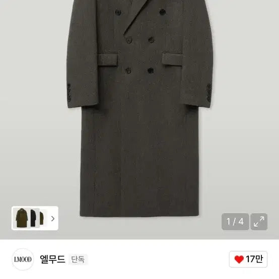 [BUNJANG] Elmood Gray Whale Khaki Coat / 엘무드 그레이웨일 카키 46 새상품 팝니다