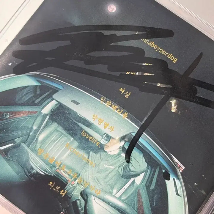 [BUNJANG] GHOST9 Enfant Terrible Signed Album / 고스트클럽 Enfant Terrible 싸인반