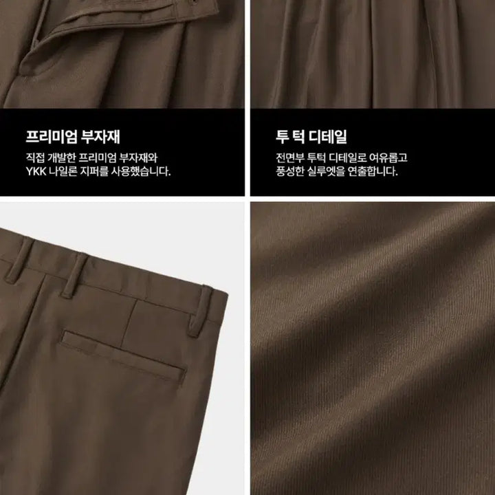 [BUNJANG] MASION MINED Two Tuck Wide Pants / [MASION MINED] TWO TUCK WIDE PANTS 새상품
