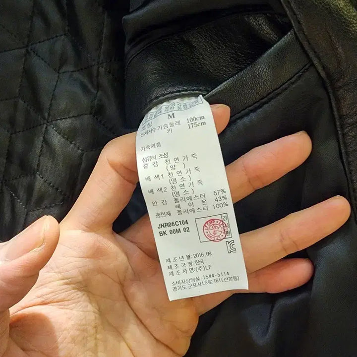 [BUNJANG] Jill Stuart New York Leather Jacket / 질스튜어트뉴욕 가죽 점퍼