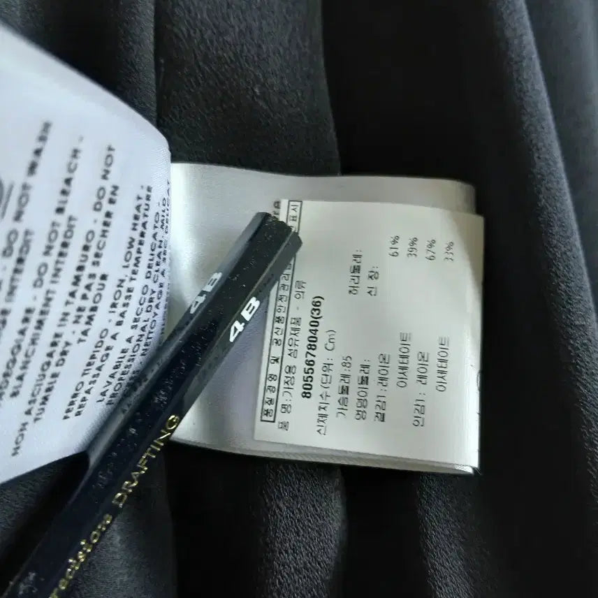 [BUNJANG] Gucci Black Blazer / 구찌 블랙 블레이저