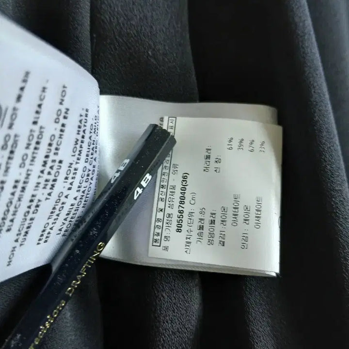 [BUNJANG] Gucci Black Blazer / 구찌 블랙 블레이저