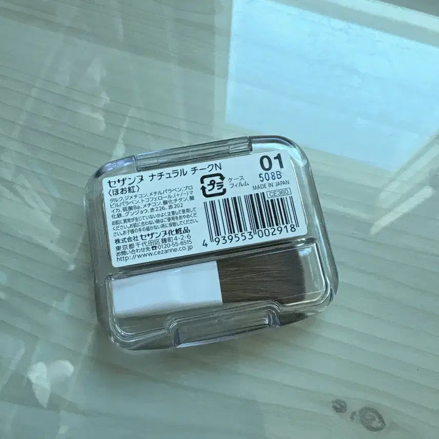 [BUNJANG] Cezanne Blusher 01 / 세잔느 블러셔 01