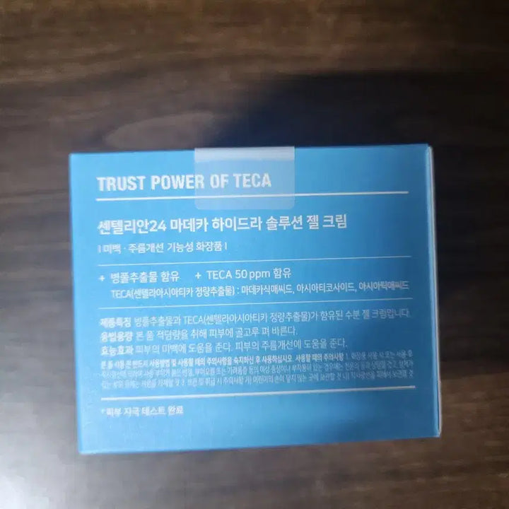 [BUNJANG] Centellian24 Madeca Hydra Solution Essence & Cream / 센텔리안24 마데카 하이드라 솔루션 에센스 & 크림